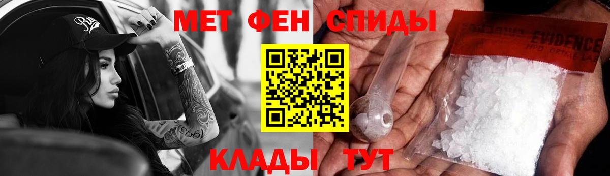 Амфетамин VHQ  Вход с VPN  АМФ  Сергиев Посад 
