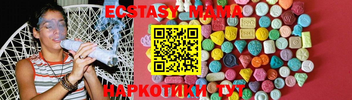 Ecstasy Cube Сергиев Посад