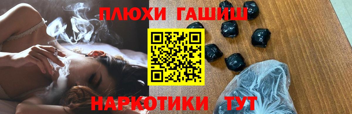 Сергиев Посад  Гашиш  Вход с VPN  Гашиш AMNESIA HAZE 