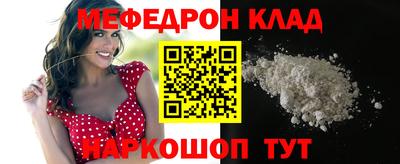 MESCALINE Бугуруслан