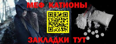 MESCALINE Бугуруслан