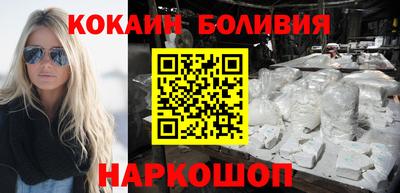 синтетический гашиш Будённовск