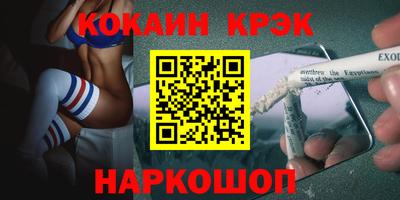 MESCALINE Бугуруслан