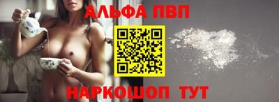 синтетический гашиш Будённовск