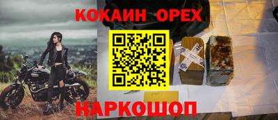 твердый Бузулук