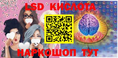 MESCALINE Бугуруслан