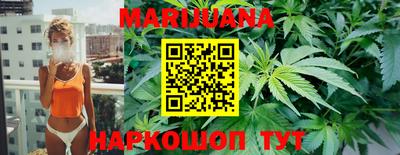 синтетический гашиш Будённовск
