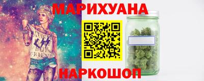 синтетический гашиш Будённовск
