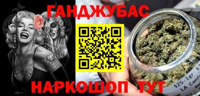 MESCALINE Бугуруслан
