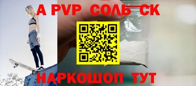 твердый Бузулук