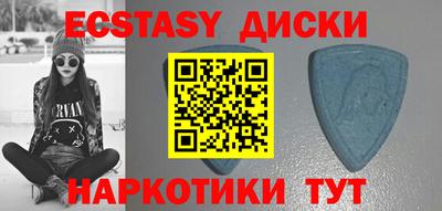 MESCALINE Бугуруслан