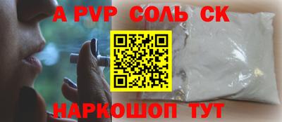 синтетический гашиш Будённовск