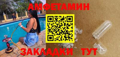 синтетический гашиш Будённовск