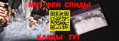 синтетический гашиш Будённовск