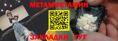 синтетический гашиш Будённовск