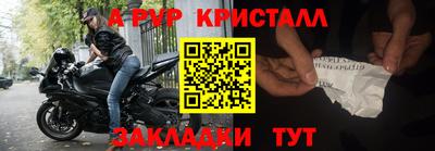 синтетический гашиш Будённовск