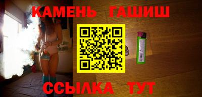 синтетический гашиш Будённовск
