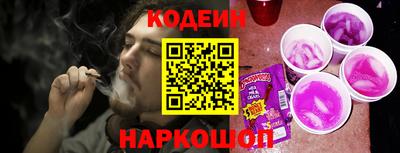 синтетический гашиш Будённовск
