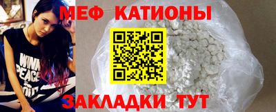 MESCALINE Бугуруслан