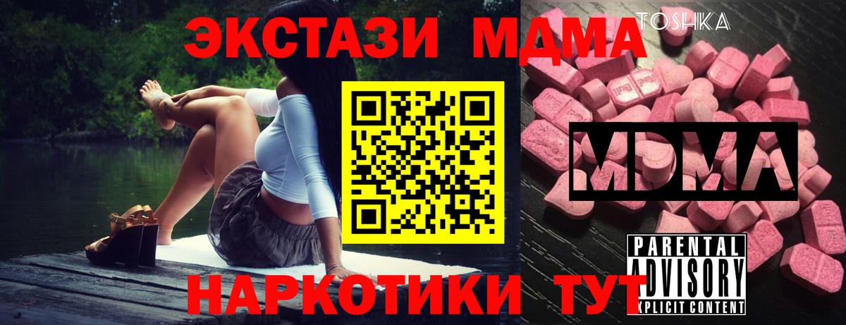 Сергиев Посад  MDMA VHQ  Вход с VPN 