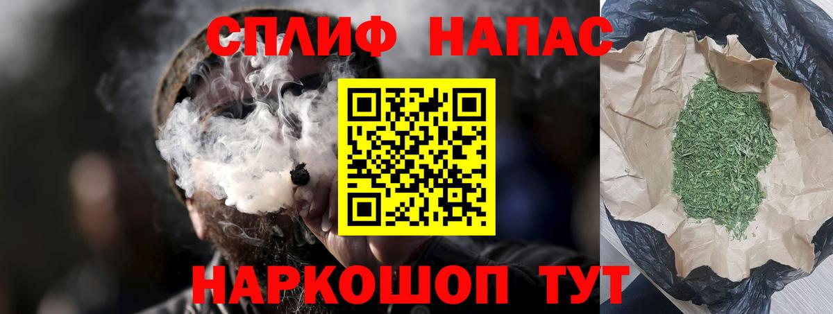 Бошки марихуана конопля  Вход с VPN  Сергиев Посад  МАРИХУАНА планчик  Бошки марихуана индика 